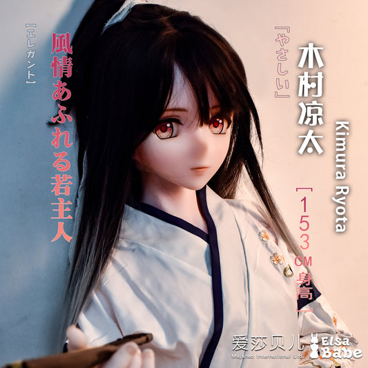 ElsaBabe 153cm Anime Doll Platinum Silicone Male Doll Love Doll Adult Toy With Metal Skeleton, Kimura Ryota