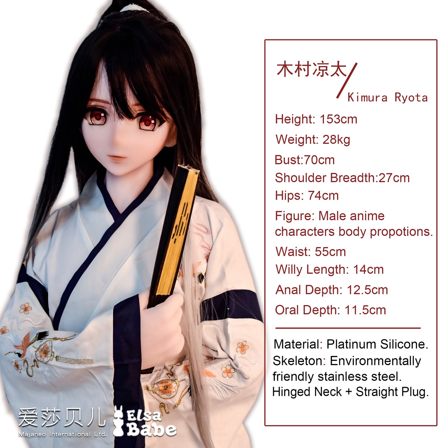 ElsaBabe 153cm Anime Doll Platinum Silicone Male Doll Love Doll Adult Toy With Metal Skeleton, Kimura Ryota