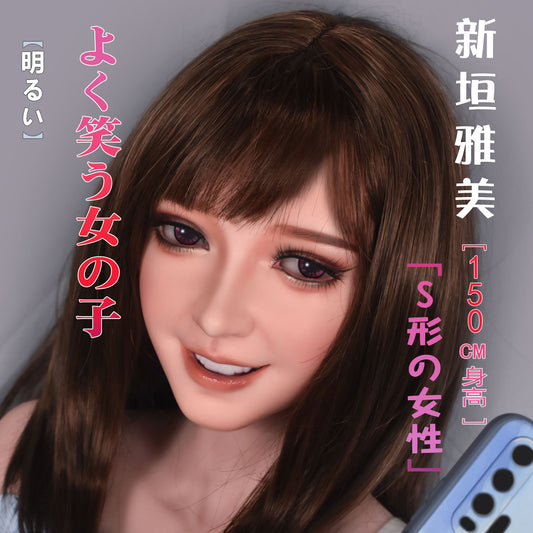 ElsaBabe ACG Doll Head Platinum Silicone Love Doll Heads Only, Aragaki Nagasawa