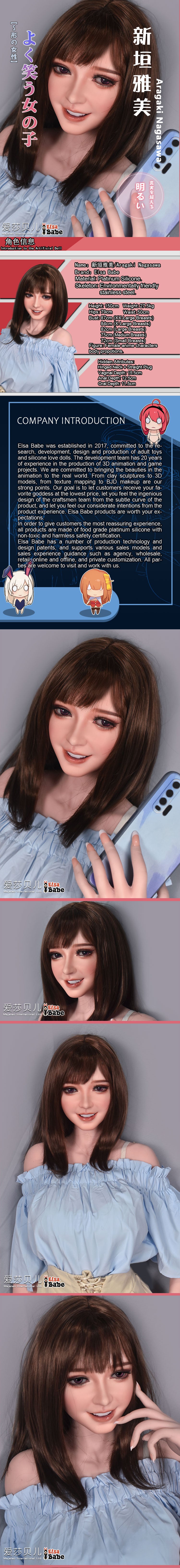 ElsaBabe 150cm ACG Doll Platinum Silicone Love Doll Adult Toy With Metal Skeleton, Aragaki Nagasawa