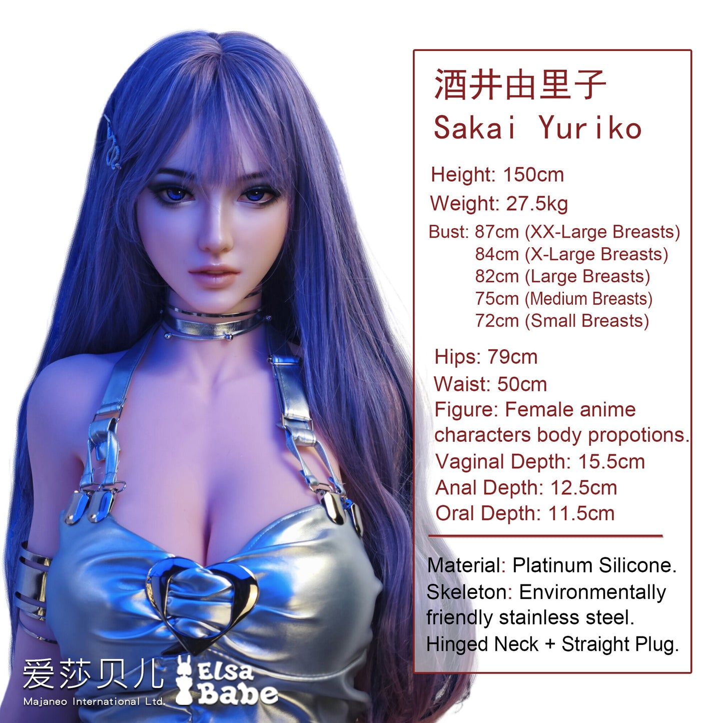 ElsaBabe 150cm ACG Doll Platinum Silicone Love Doll Adult Toy With Metal Skeleton, Sakai Yuriko