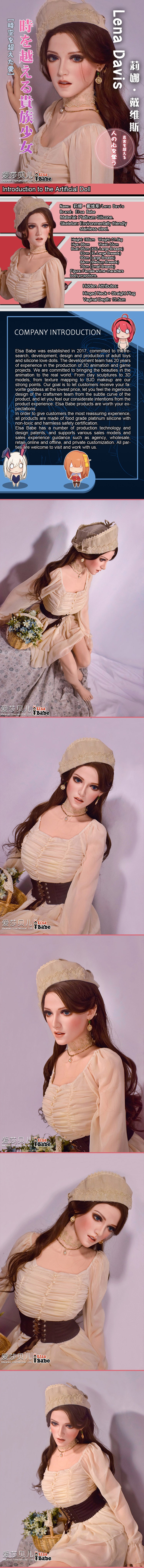 ElsaBabe 165cm Realistic ACG Doll Platinum Silicone Love Doll Adult Toy With Metal Skeleton, Lena Davis