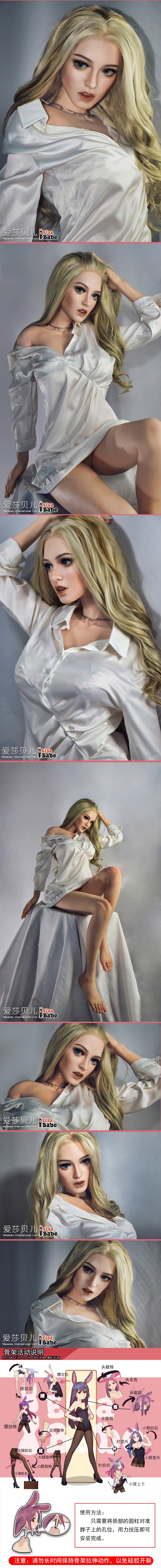 ElsaBabe 165cm Realistic ACG Doll Platinum Silicone Love Doll Adult Toy With Metal Skeleton, Olivia Smith