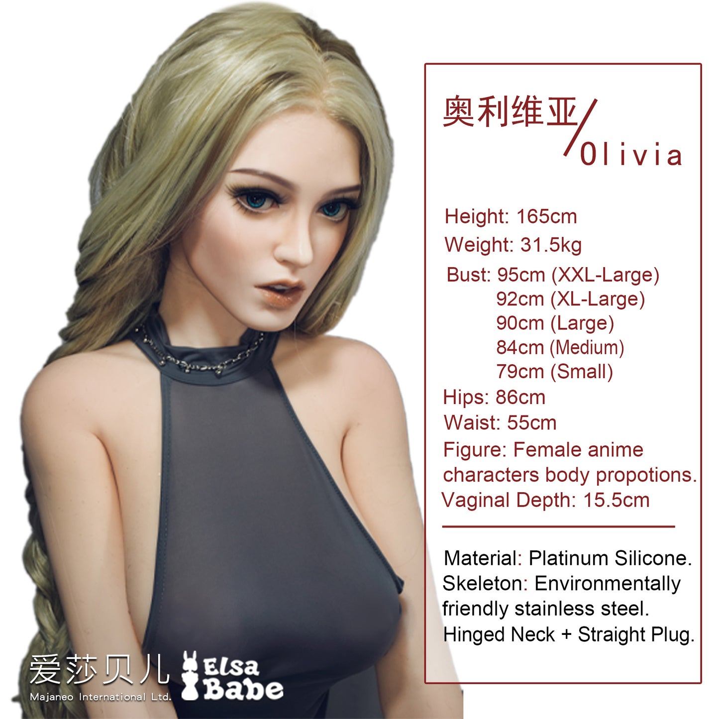 ElsaBabe 165cm Realistic ACG Doll Platinum Silicone Love Doll Adult Toy With Metal Skeleton, Olivia Smith