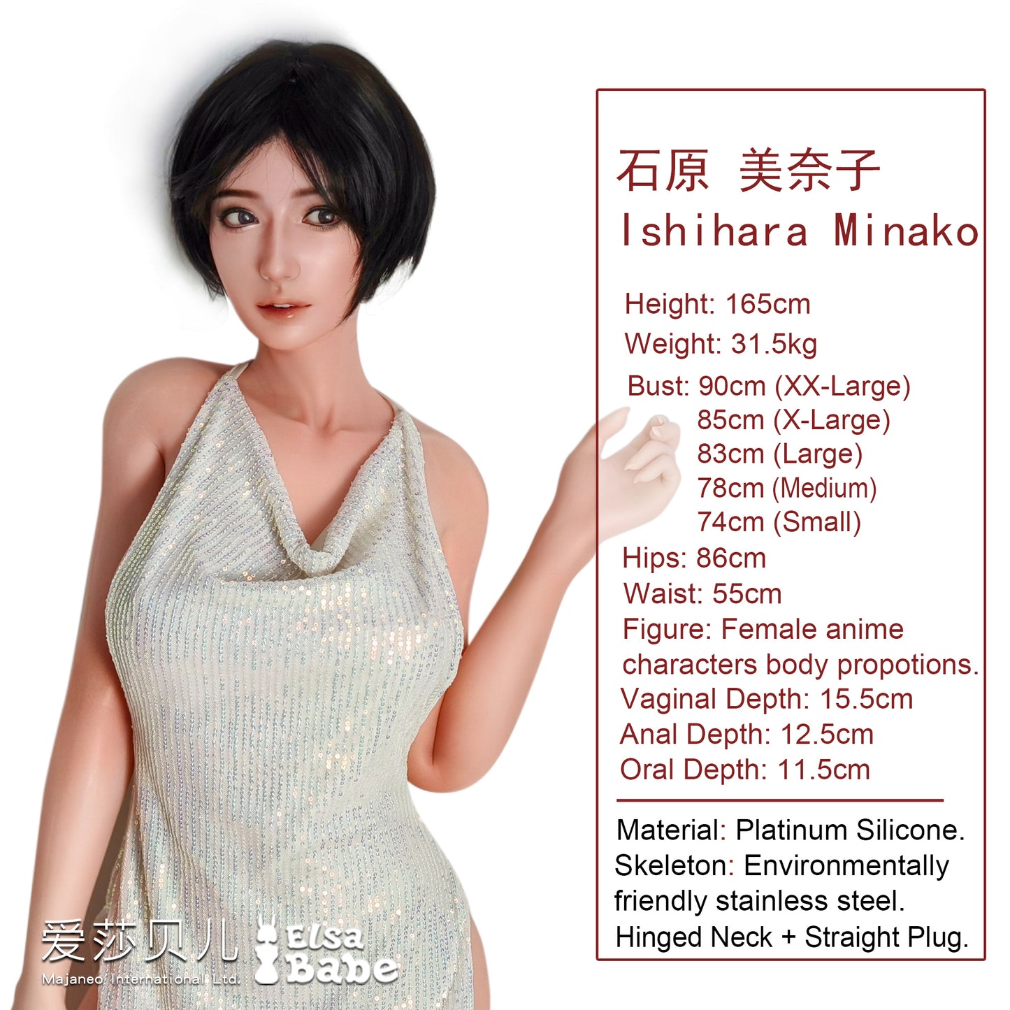 ElsaBabe 148 cm Anime-Puppe Platin-Silikon-Sexpuppe Erotisches Spielzeug mit Metallskelett, Furukawa Natsuki