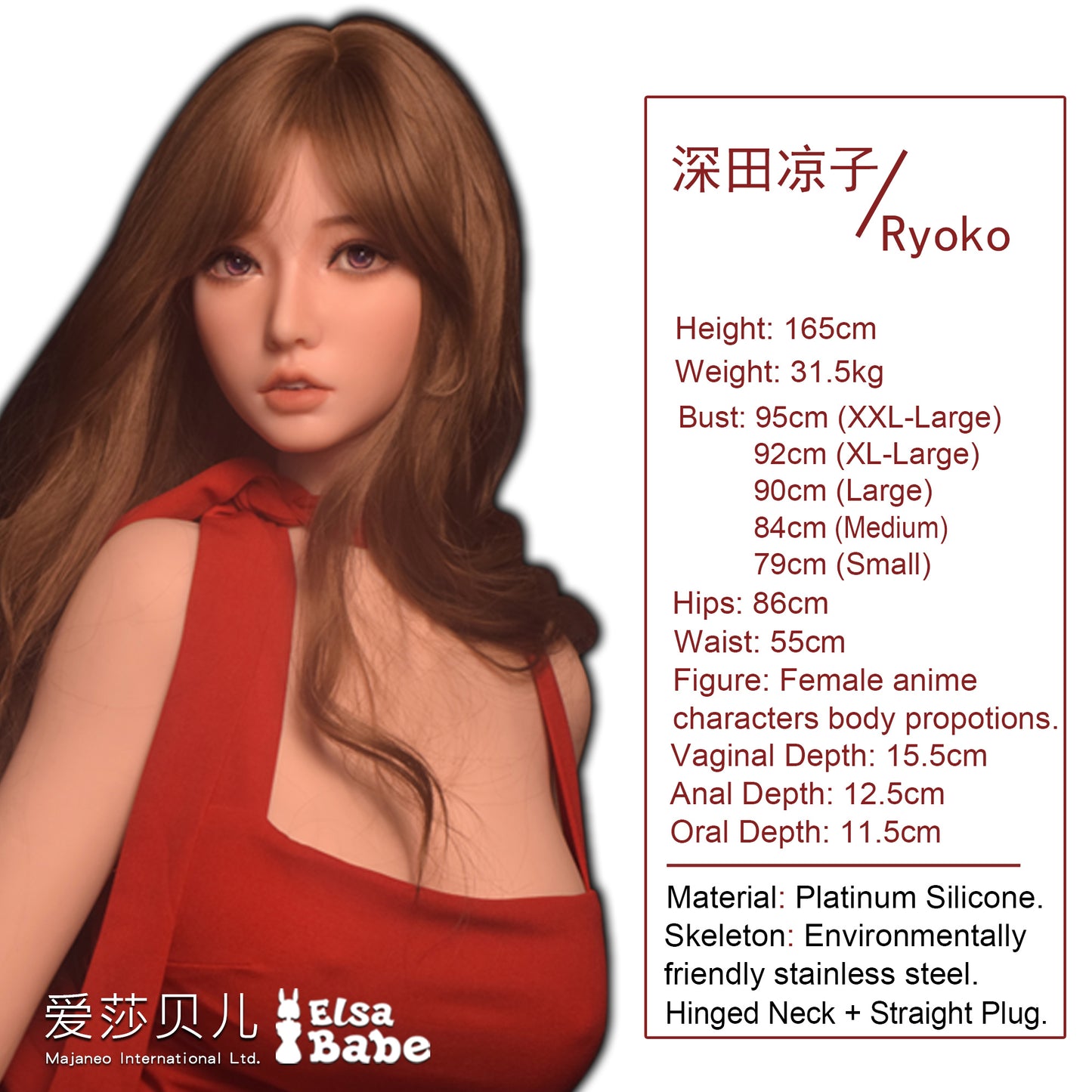 ElsaBabe 165cm Realistic ACG Doll Platinum Silicone Love Doll Adult Toy With Metal Skeleton, Fukada Ryoko
