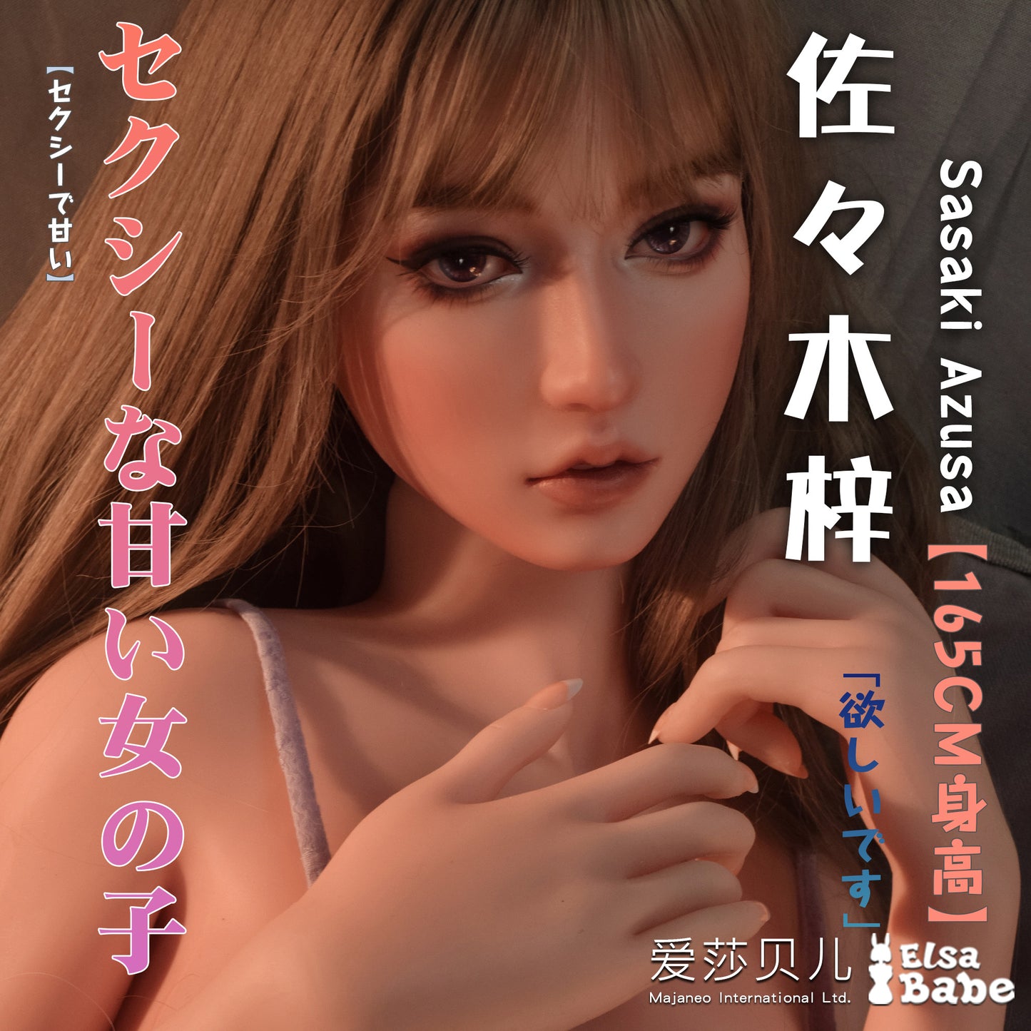 ElsaBabe 83cm Torso ACG Doll Platinum Silicone Love Doll Adult Toy With Metal Skeleton, Sasaki Azusa