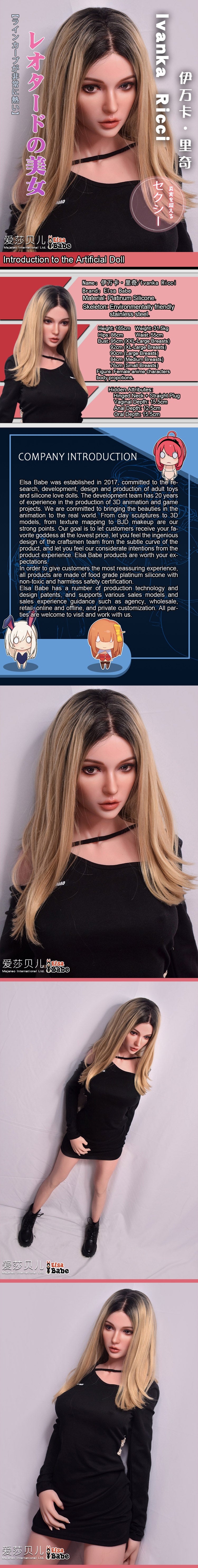ElsaBabe 165cm Realistic ACG Doll Platinum Silicone Love Doll Adult Toy With Metal Skeleton, Ivanka Ricci