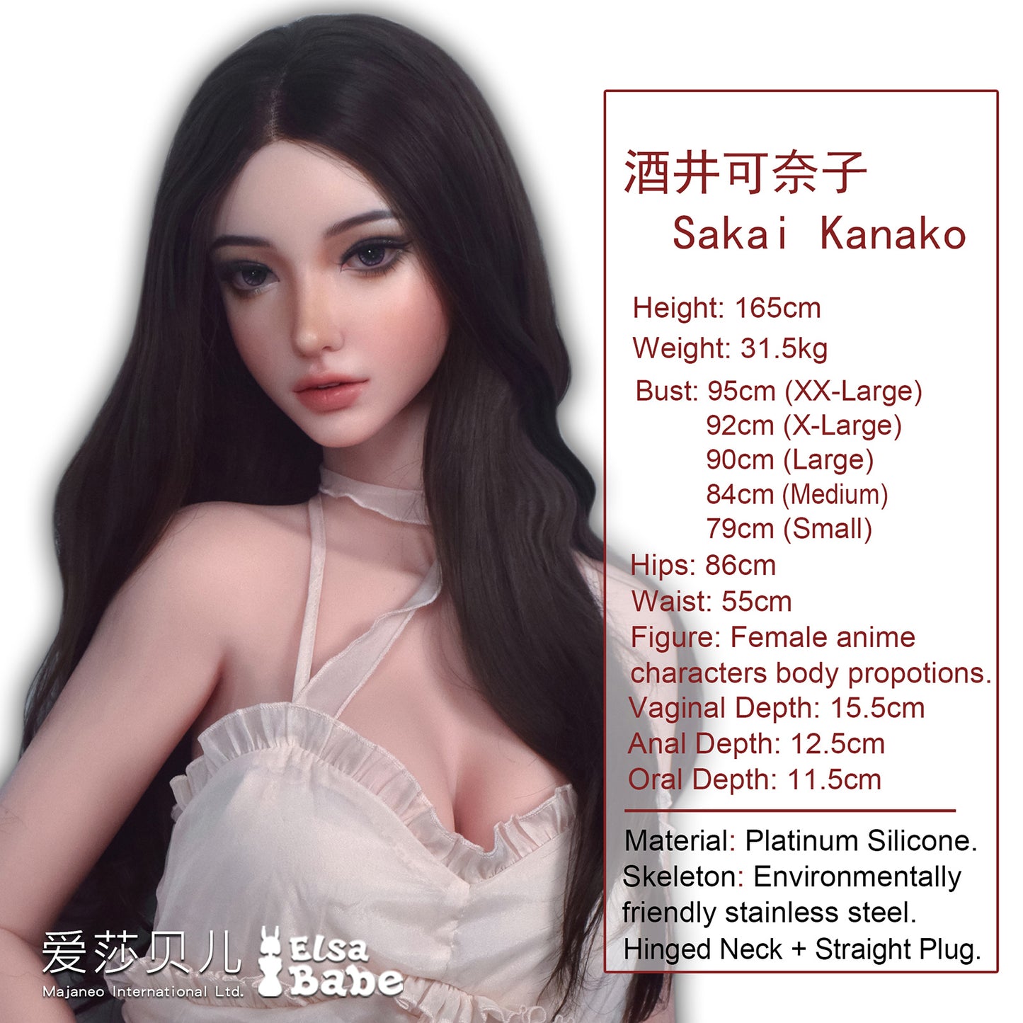 ElsaBabe 165cm Realistic ACG Doll Platinum Silicone Love Doll Adult Toy With Metal Skeleton, Sakai Kanako