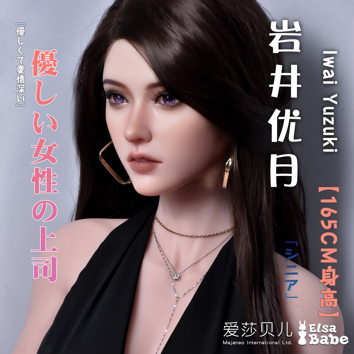 ElsaBabe 83cm Torso ACG Doll Platinum Silicone Love Doll Adult Toy With Metal Skeleton, Iwai Yuzuki