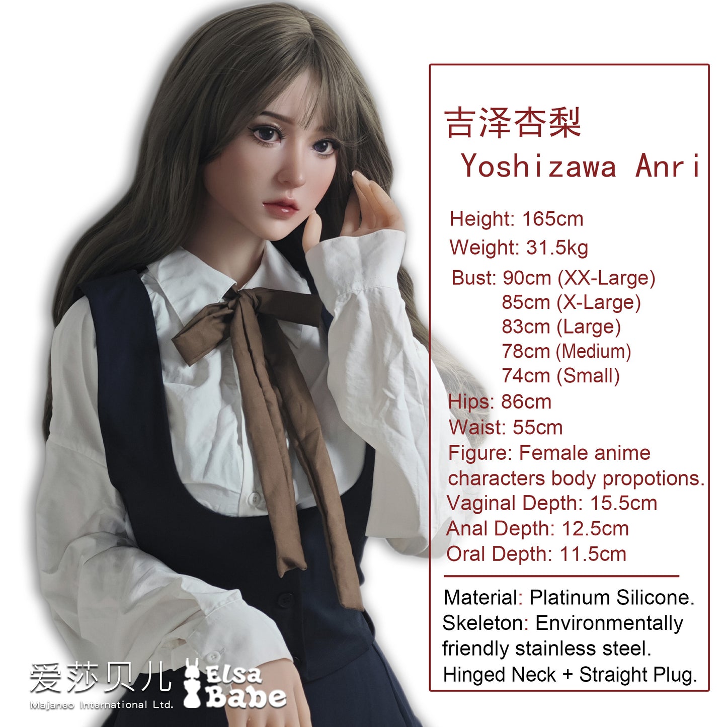ElsaBabe 165cm Realistic ACG Doll Platinum Silicone Love Doll Adult Toy With Metal Skeleton, Yoshizawa Anri
