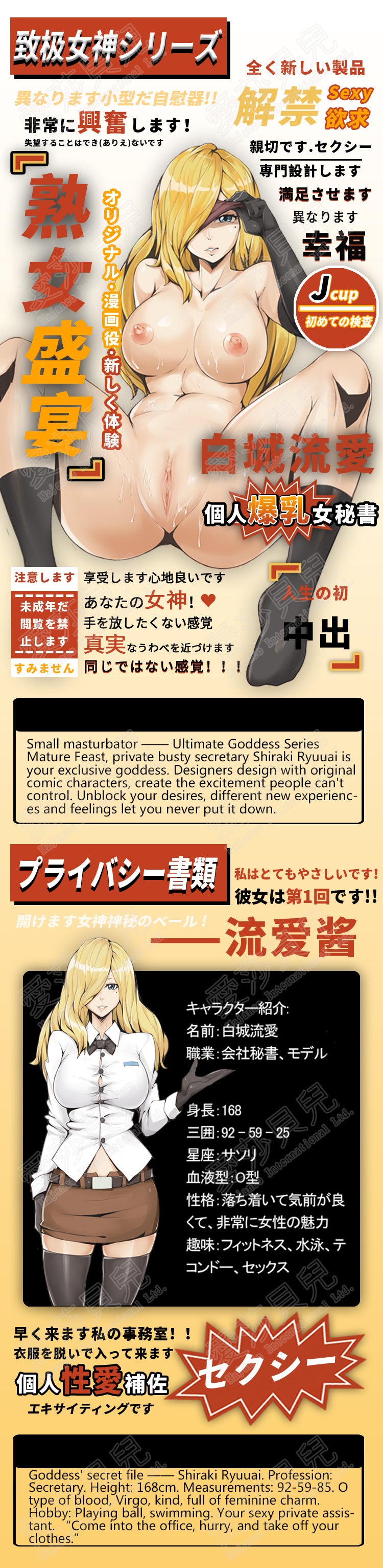 ElsaBabe Adult Male Stroker Silicone Masturbator Love-toys Entity Love-doll Yuko