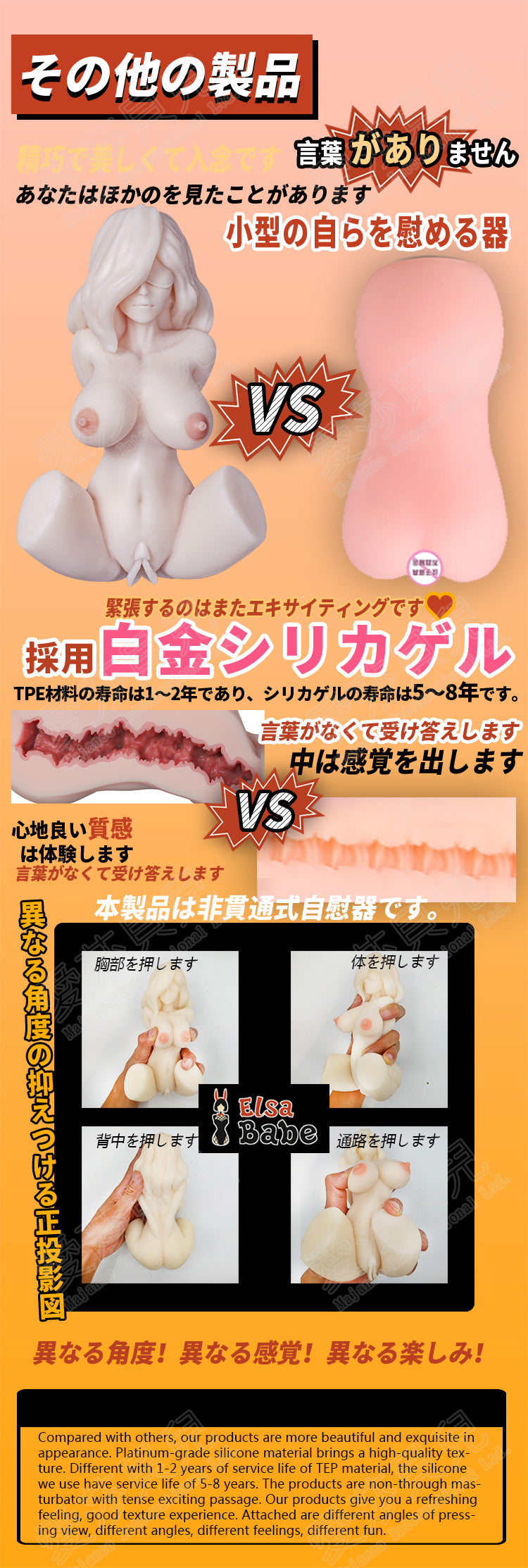 ElsaBabe Adult Male Stroker Silicone Masturbator Love-toys Entity Love-doll Yuko