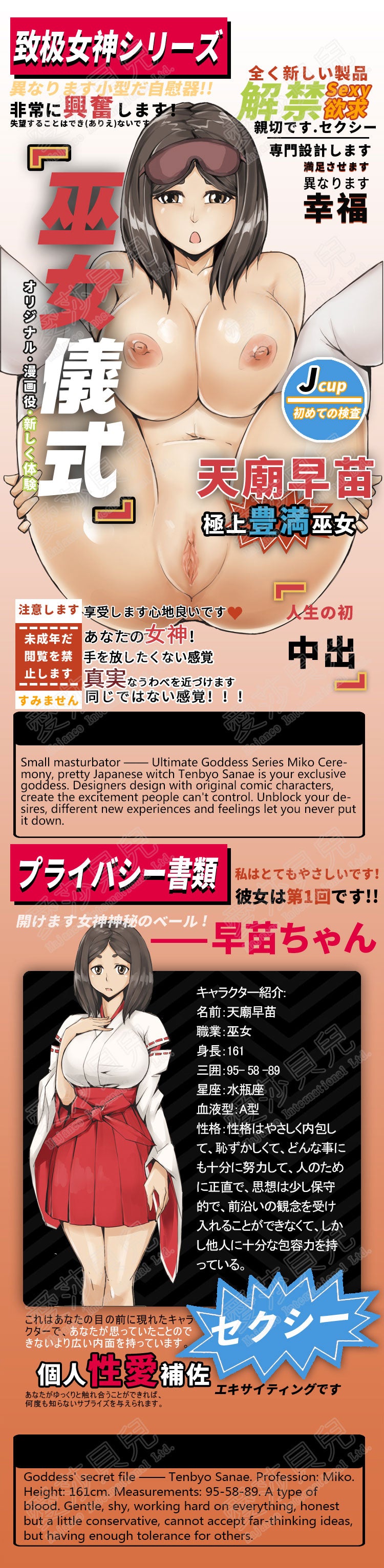 ElsaBabe Adult Male Stroker Silicone Masturbator Love-toys Entity Love-doll Mitsuko