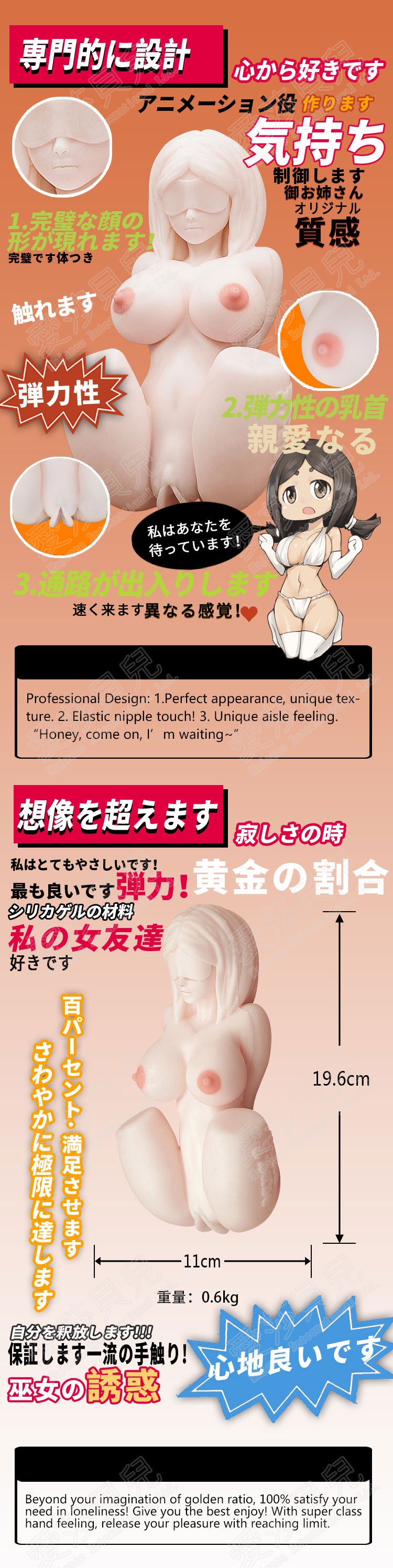 ElsaBabe Adult Male Stroker Silicone Masturbator Love-toys Entity Love-doll Mitsuko