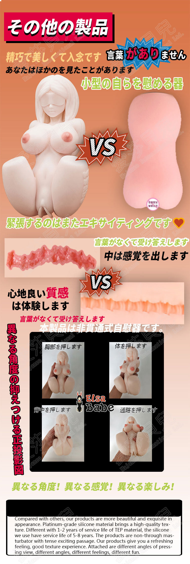 ElsaBabe Adult Male Stroker Silicone Masturbator Love-toys Entity Love-doll Mitsuko