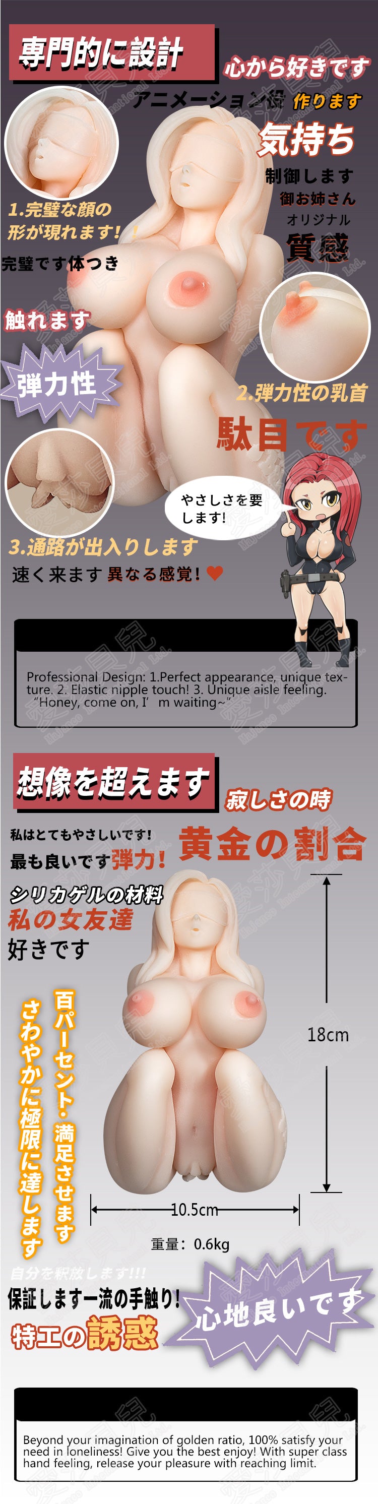 ElsaBabe Adult Male Stroker Silicone Masturbator Love-toys Entity Love-doll Kumiko