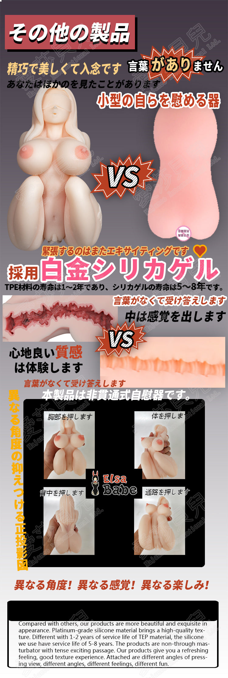 ElsaBabe Adult Male Stroker Silicone Masturbator Love-toys Entity Love-doll Kumiko