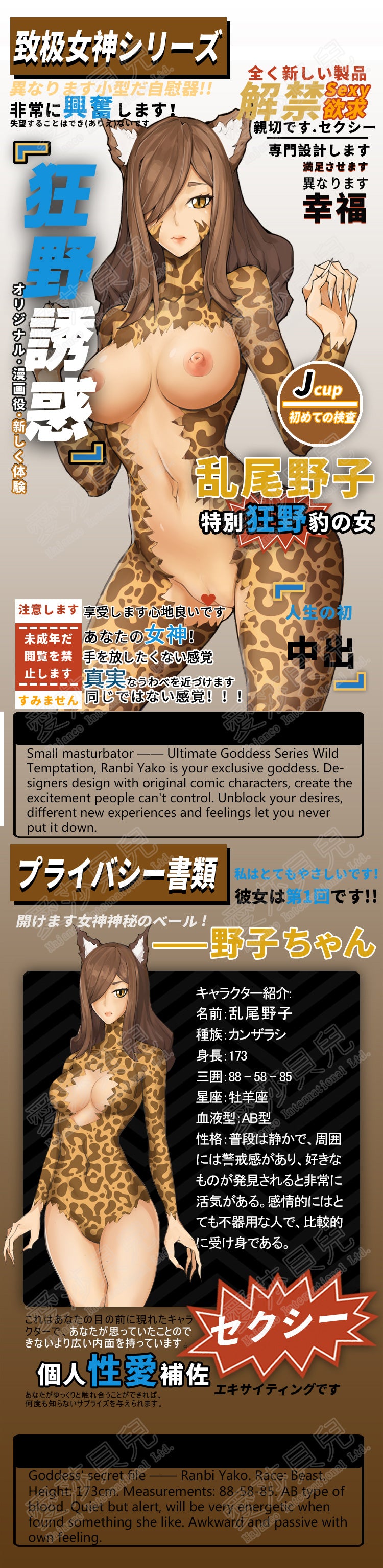 ElsaBabe Adult Male Stroker Silicone Masturbator Love-toys Entity Love-doll Ogiko