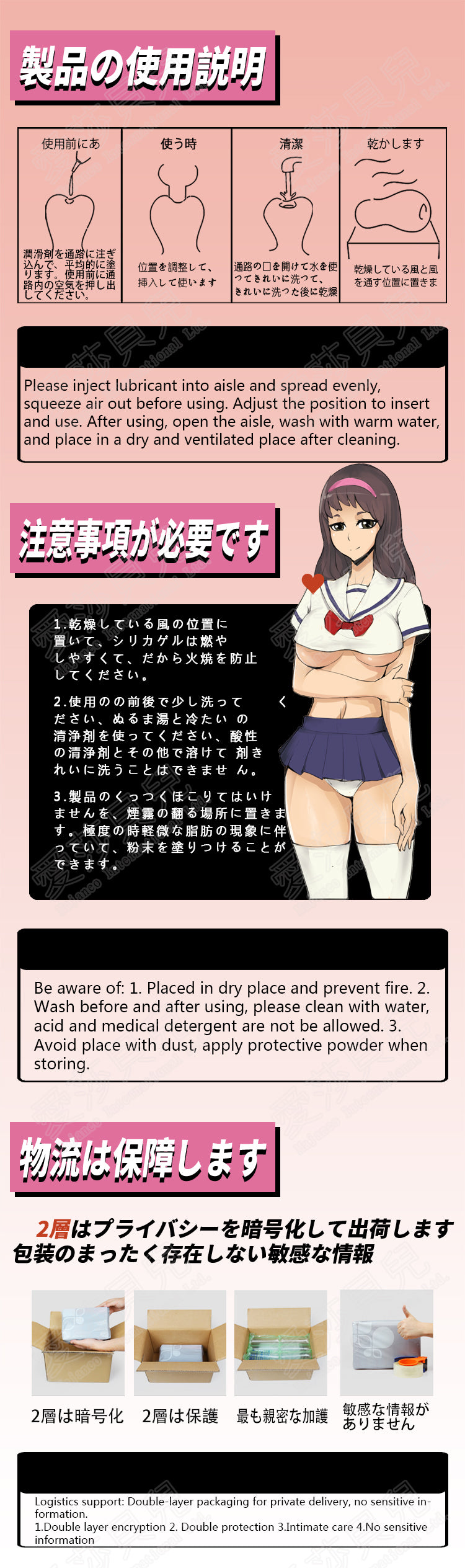 ElsaBabe Adult Male Stroker Silicone Masturbator Love-toys Entity Love-doll Wakako