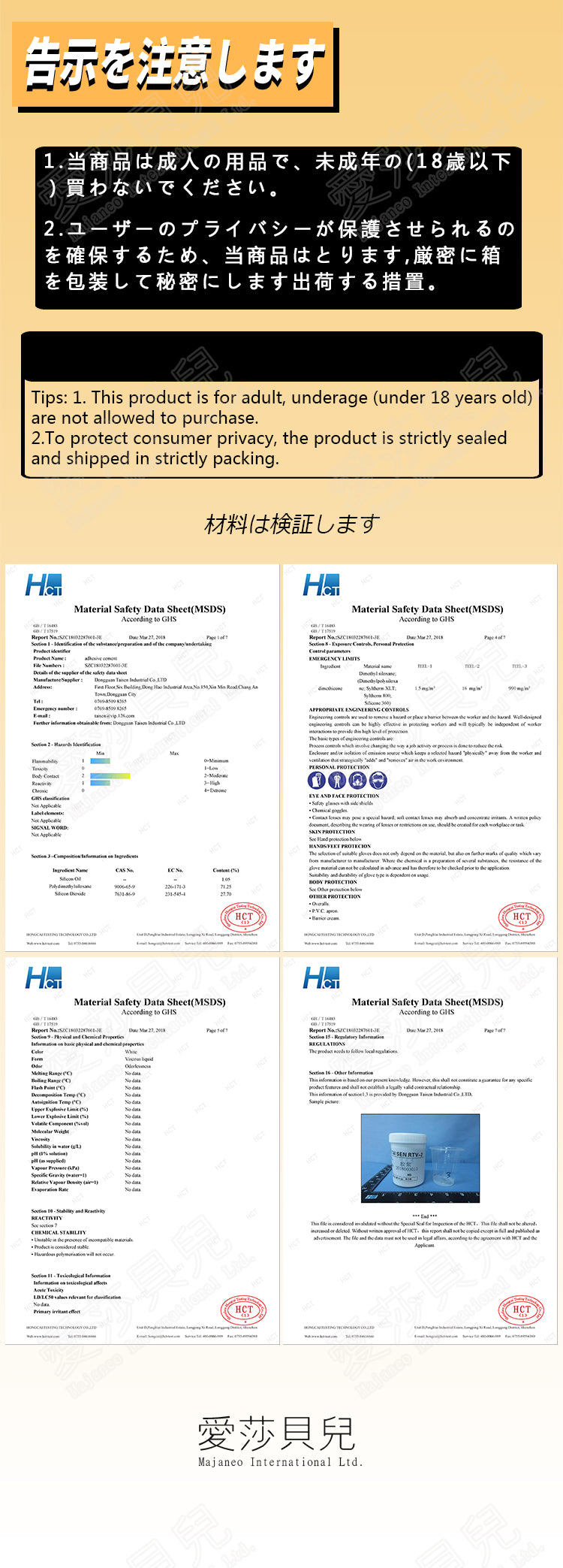 ElsaBabe Adult Male Stroker Silicone Masturbator Love-toys Entity Love-doll Hikari