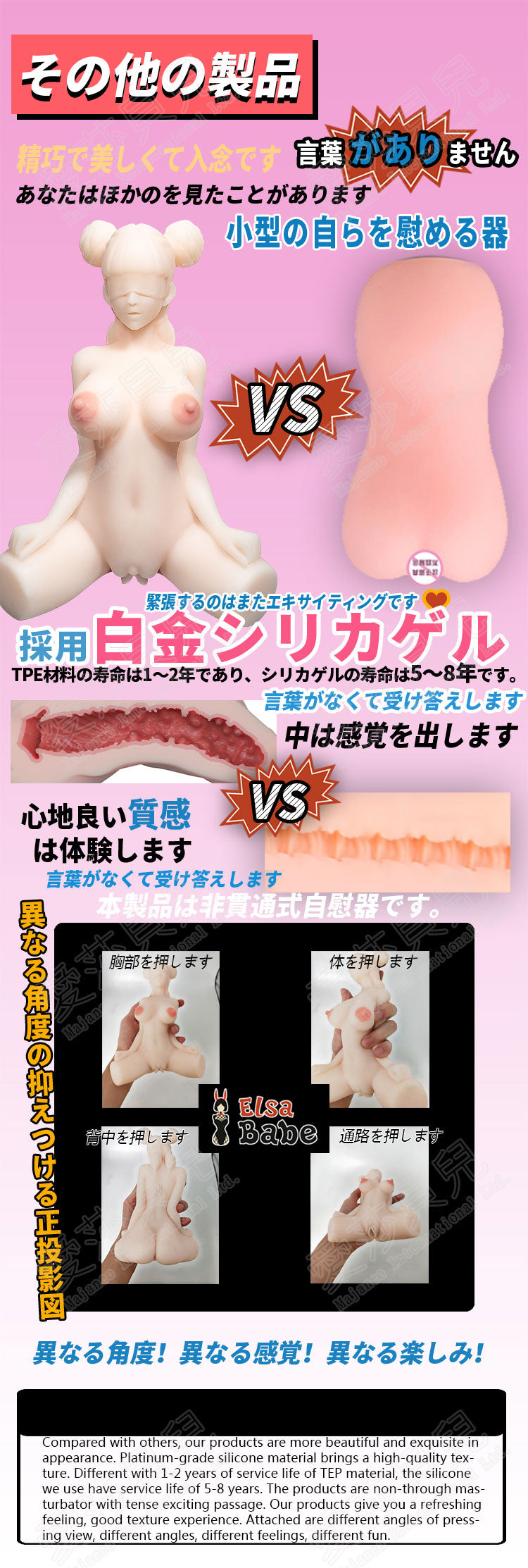 ElsaBabe Adult Male Stroker Silicone Masturbator Love-toys Entity Love-doll Misako