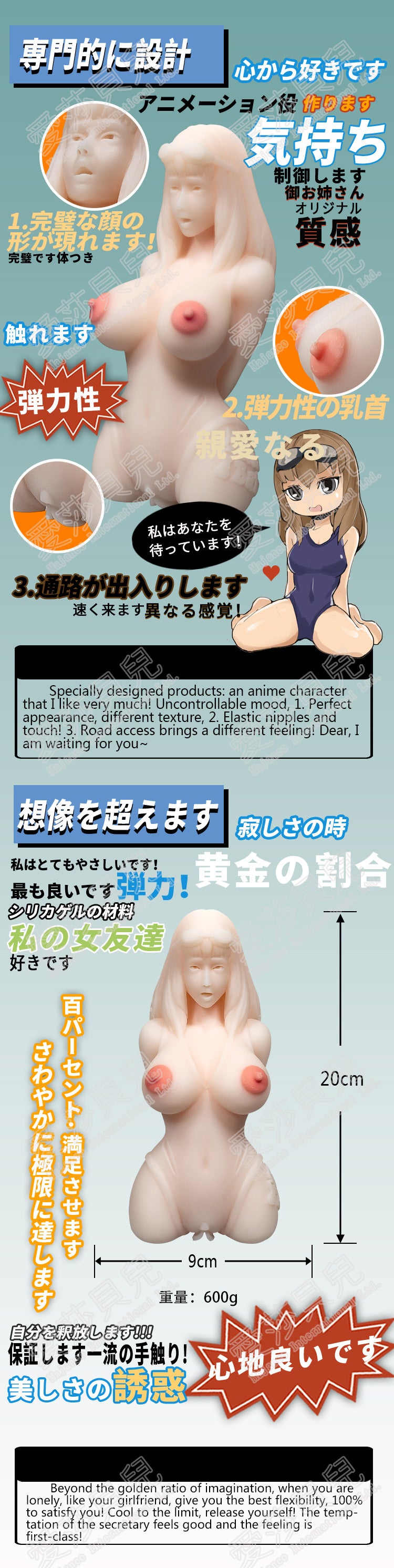 ElsaBabe Adult Male Stroker Silicone Masturbator Love-toys Entity Love-doll Yoko