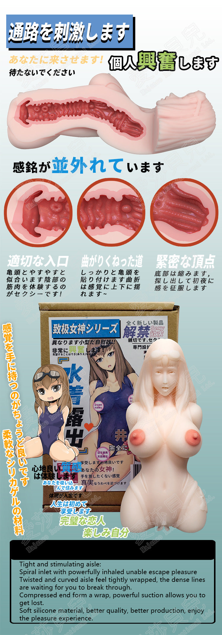 ElsaBabe Adult Male Stroker Silicone Masturbator Love-toys Entity Love-doll Yoko