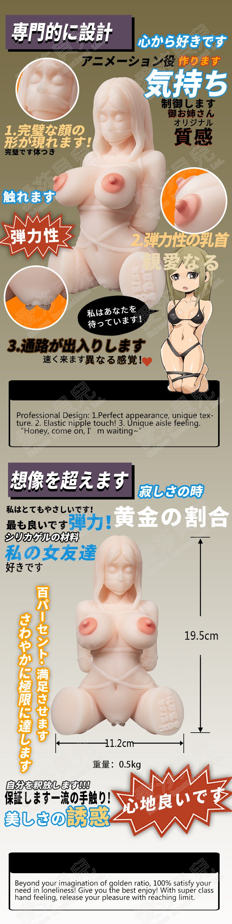 ElsaBabe Adult Male Stroker Silicone Masturbator Love-toys Entity Love-doll Misaki
