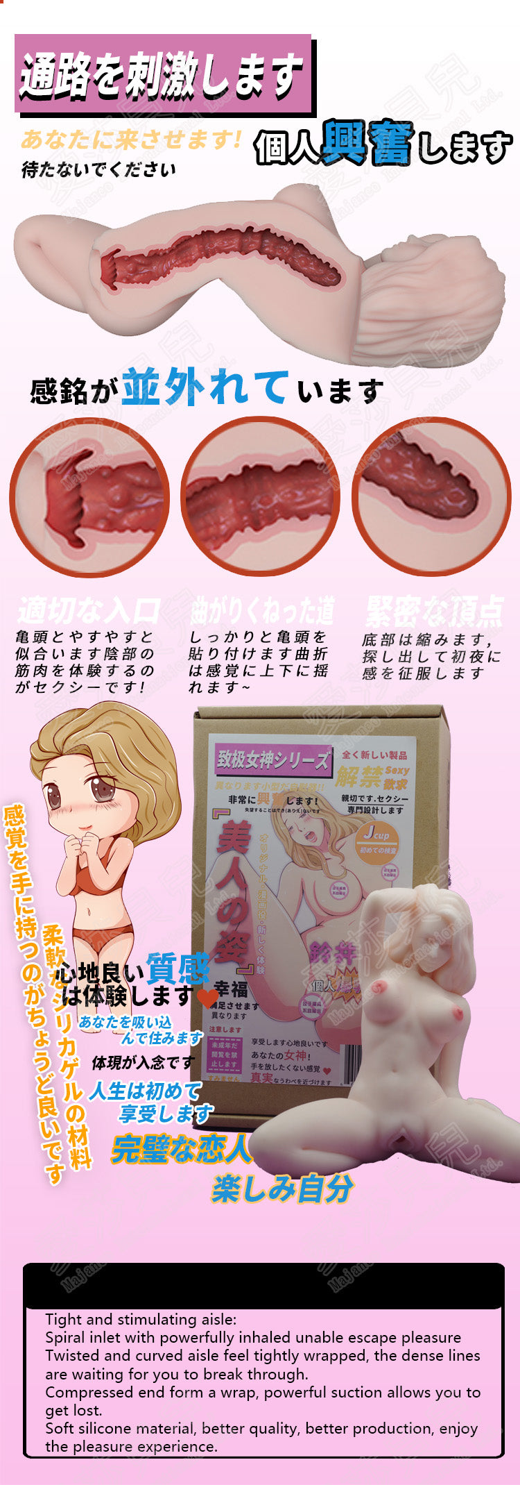 ElsaBabe Adult Male Stroker Silicone Masturbator Love-toys Entity Love-doll Namiko