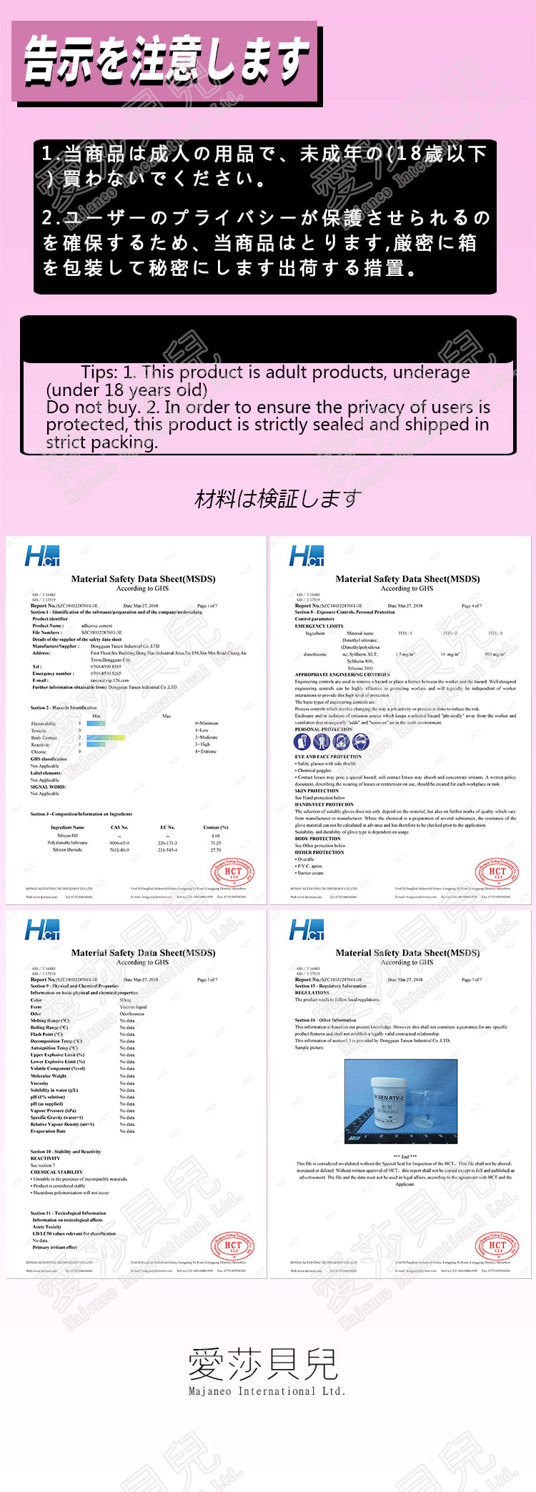 ElsaBabe Adult Male Stroker Silicone Masturbator Love-toys Entity Love-doll Namiko