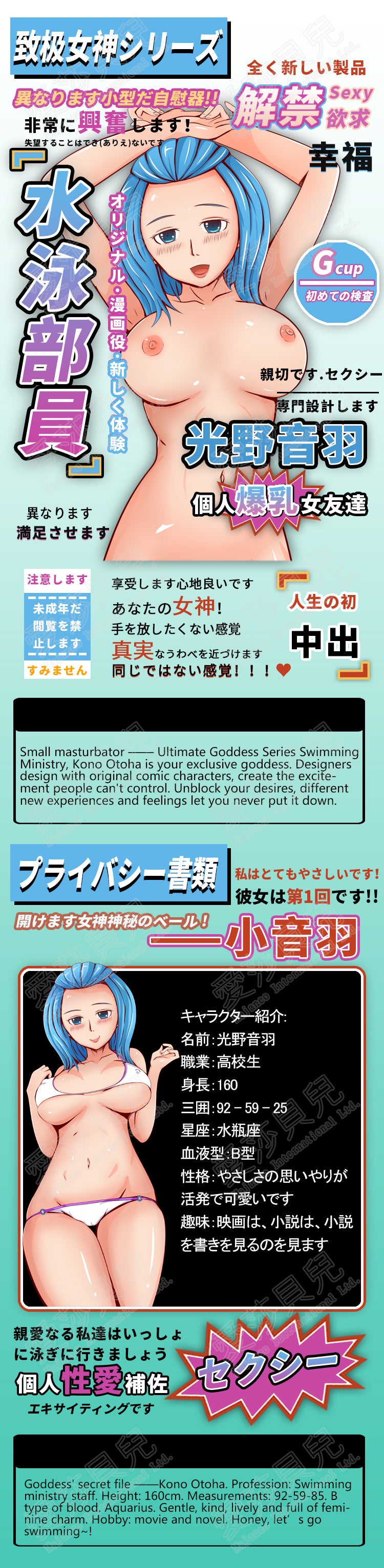 ElsaBabe Adult Male Stroker Silicone Masturbator Love-toys Entity Love-doll Otowa