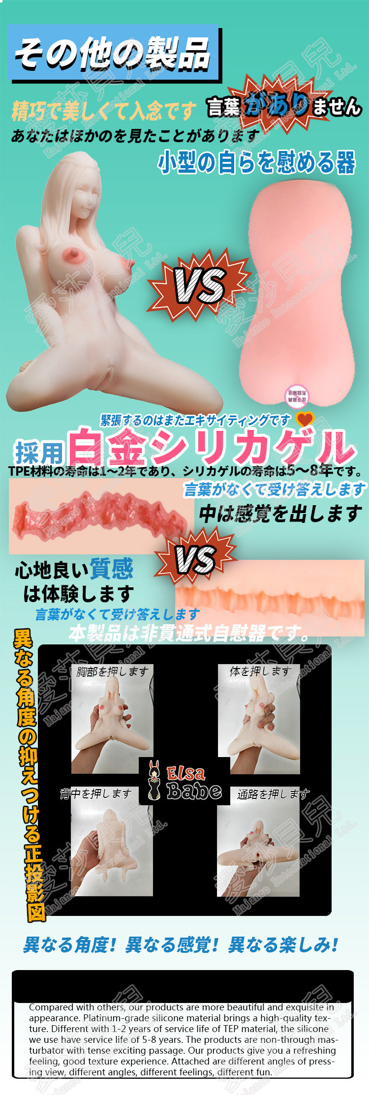 ElsaBabe Adult Male Stroker Silicone Masturbator Love-toys Entity Love-doll Otowa