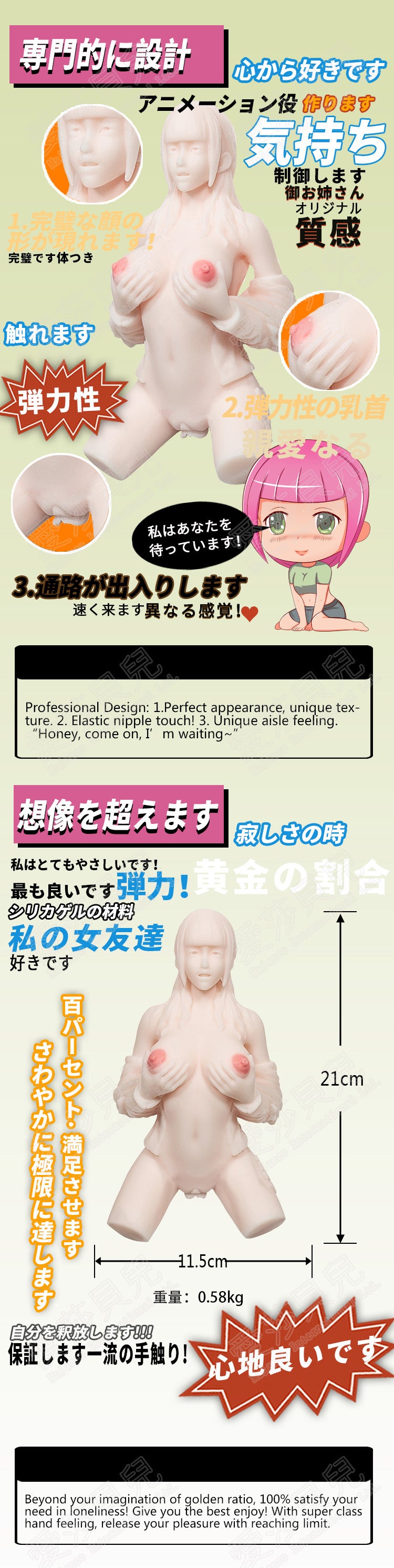 ElsaBabe Adult Male Stroker Silicone Masturbator Love-toys Entity Love-doll Mikuko