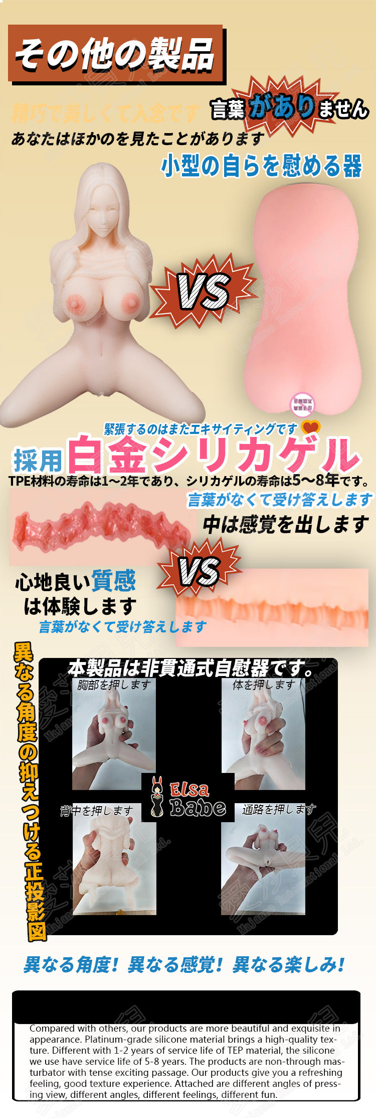 ElsaBabe Adult Male Stroker Silicone Masturbator Love-toys Entity Love-doll Mai