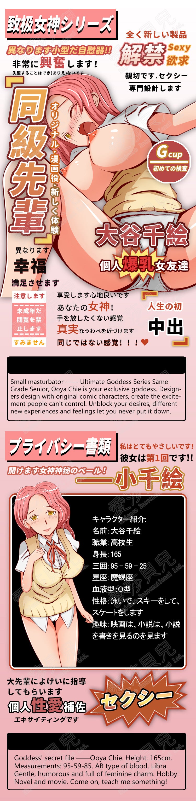 ElsaBabe Adult Male Stroker Silicone Masturbator Love-toys Entity Love-doll Chie