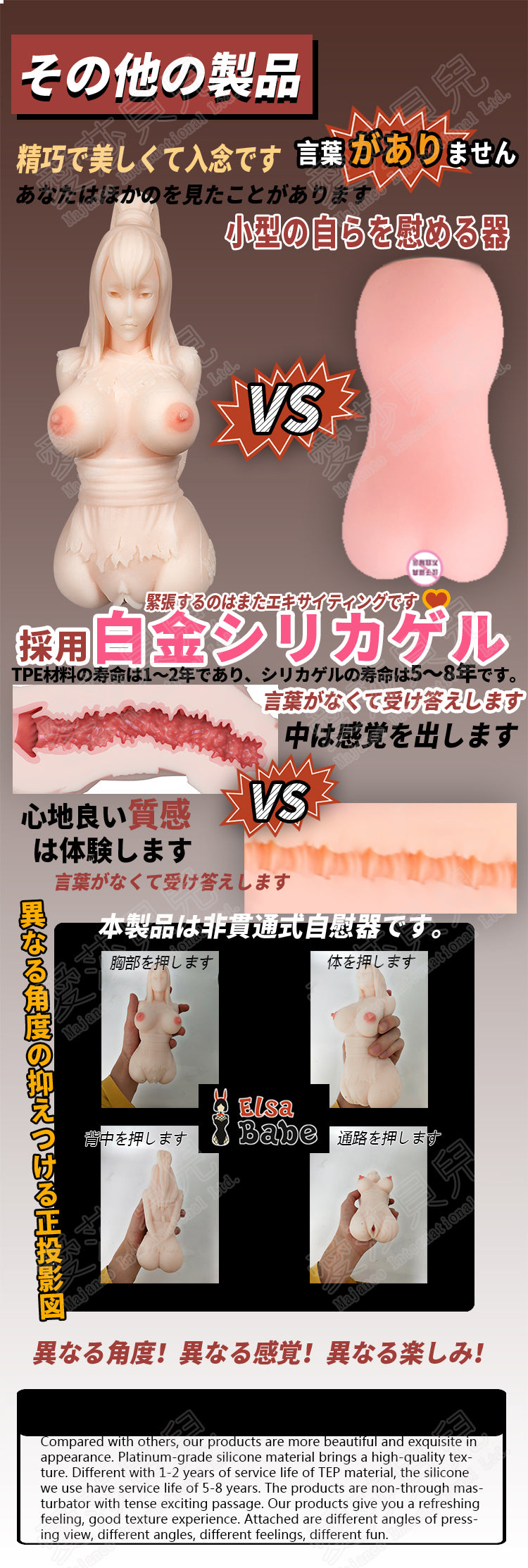 ElsaBabe Adult Male Stroker Silicone Masturbator Love-toys Entity Love-doll Kako