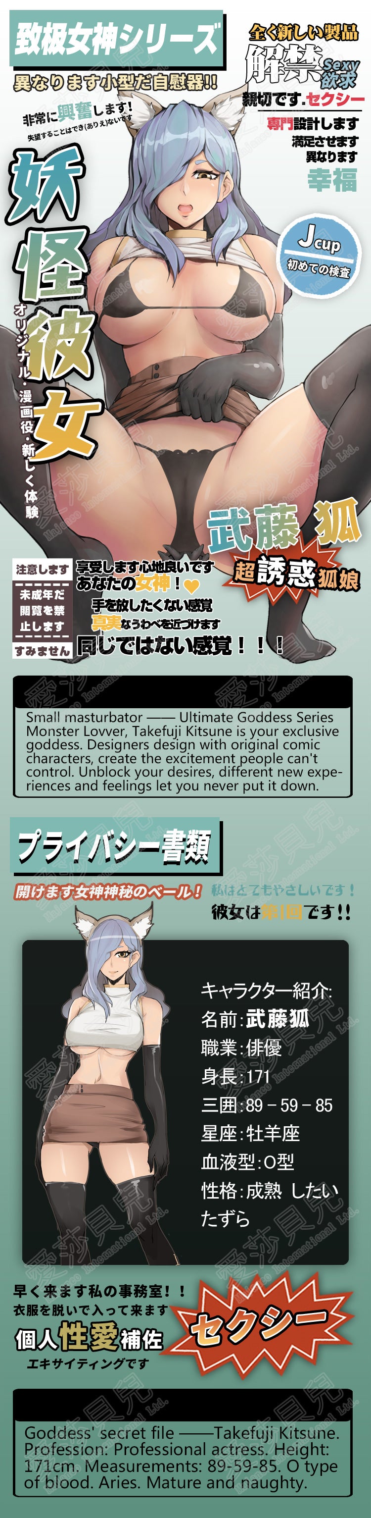 ElsaBabe Adult Male Stroker Silicone Masturbator Love-toys Entity Love-doll Inari