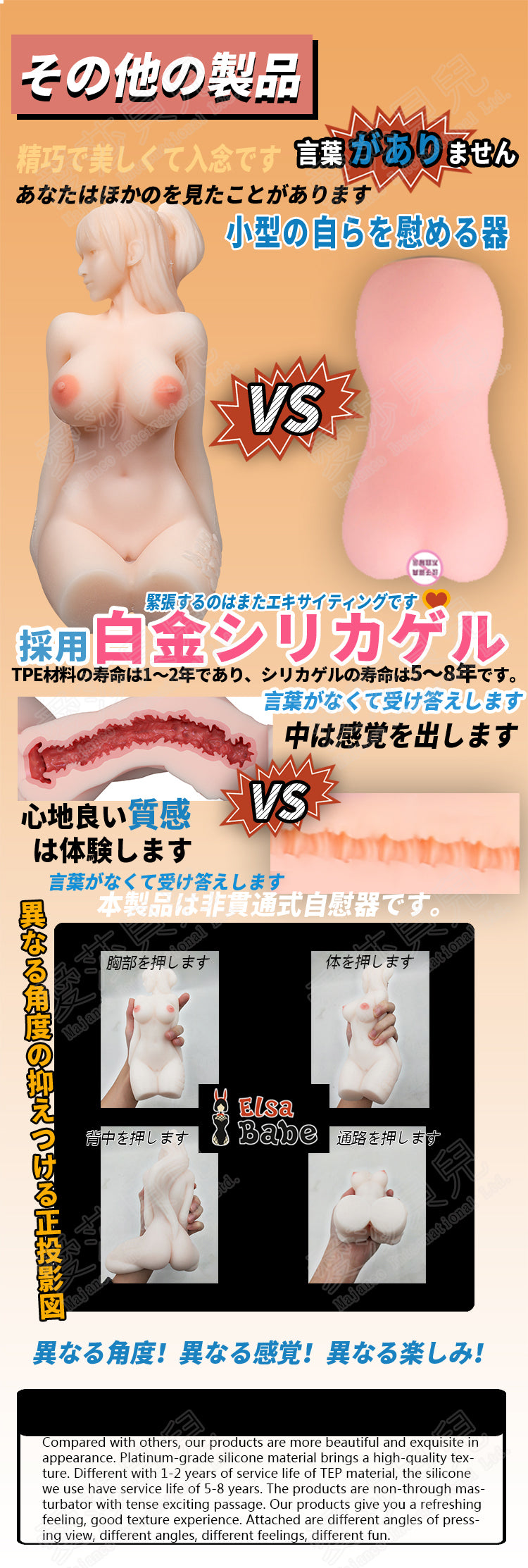 ElsaBabe Adult Male Stroker Silicone Masturbator Love-toys Entity Love-doll Mau