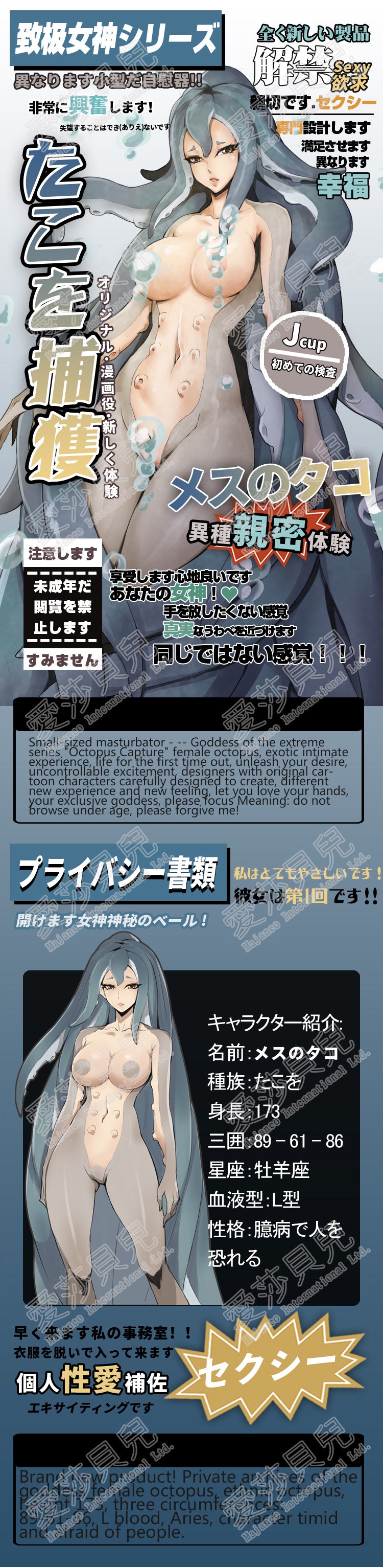 ElsaBabe Adult Male Stroker Silicone Masturbator Love-toys Entity Love-doll Aoi