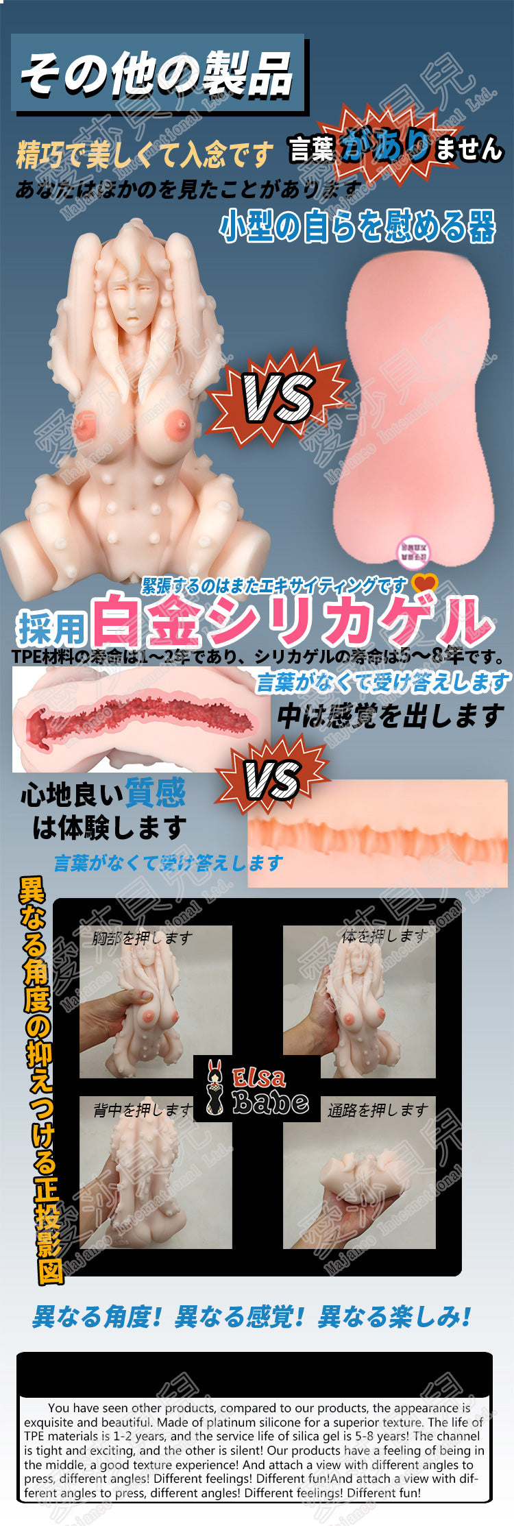 ElsaBabe Adult Male Stroker Silicone Masturbator Love-toys Entity Love-doll Aoi