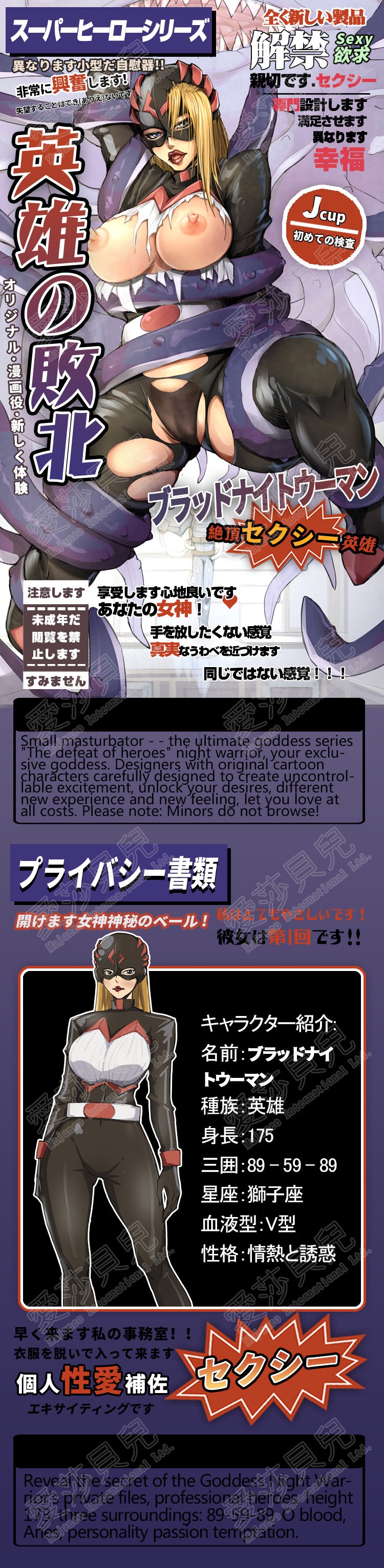 ElsaBabe Adult Male Stroker Silicone Masturbator Love-toys Entity Love-doll Night Warrior