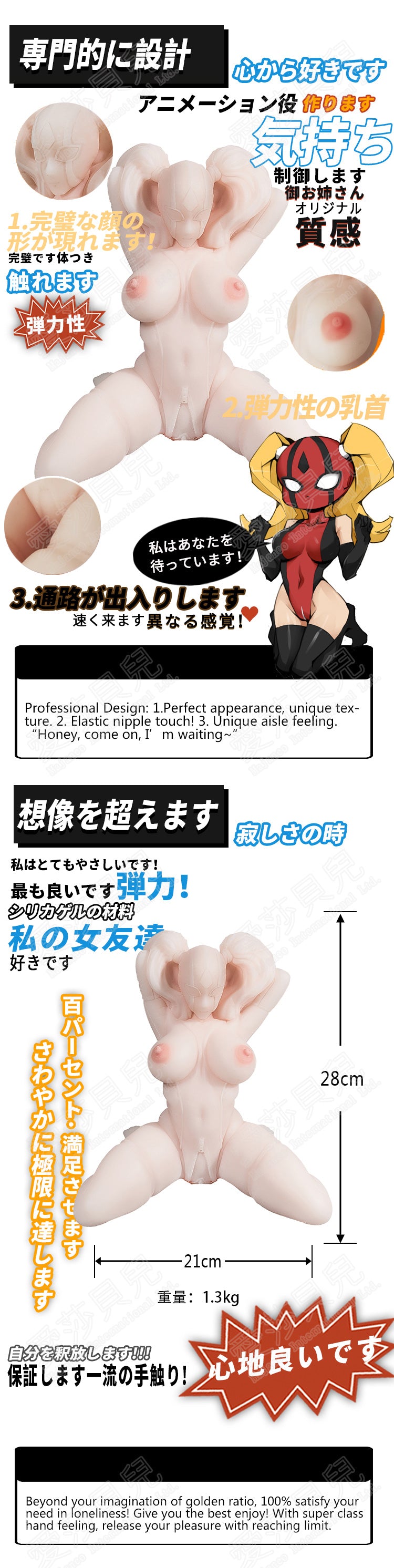 ElsaBabe Adult Male Stroker Silicone Masturbator Love-toys Entity Love-doll Villain Temptation