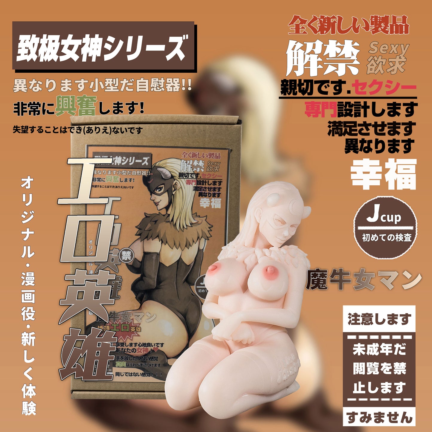 ElsaBabe Adult Male Stroker Silicone Masturbator Love-toys Entity Love-doll Bull Woman