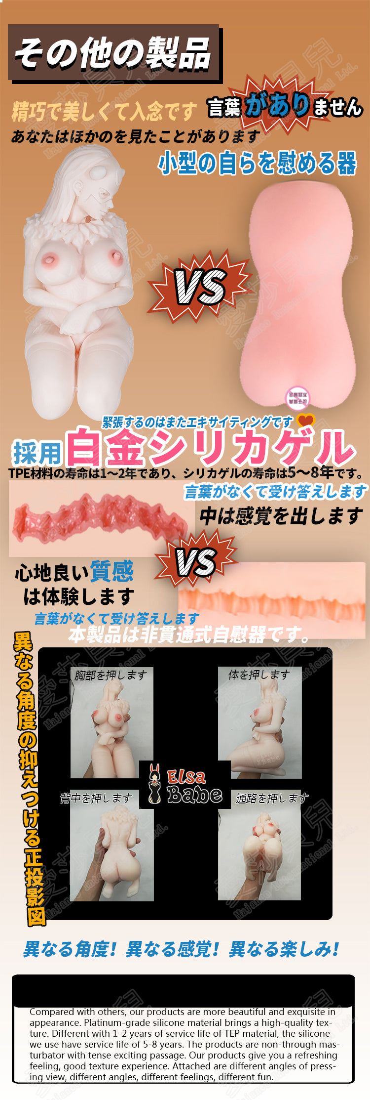 ElsaBabe Adult Male Stroker Silicone Masturbator Love-toys Entity Love-doll Bull Woman