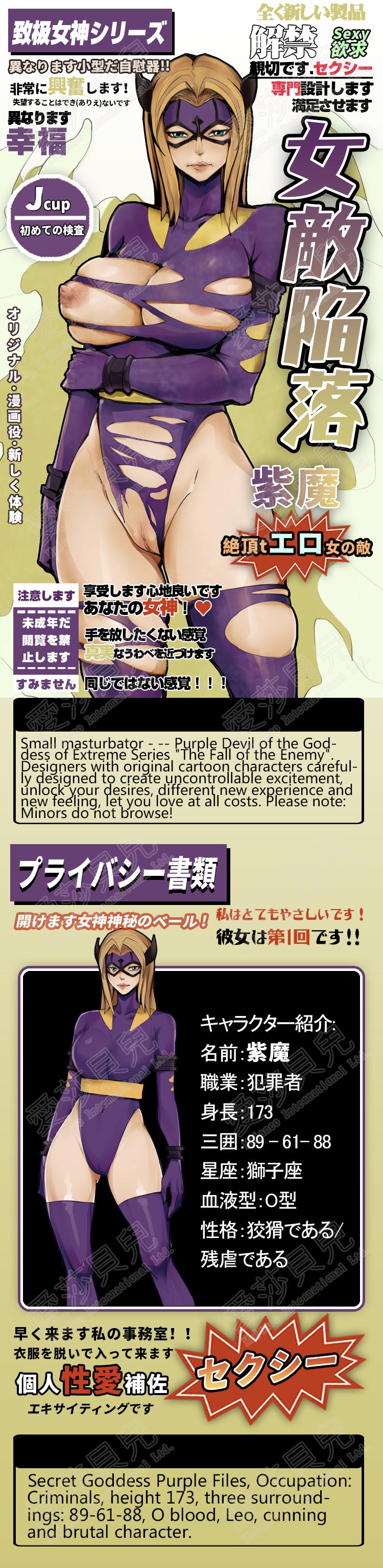 ElsaBabe Adult Male Stroker Silicone Masturbator Love-toys Entity Love-doll Purple Devil