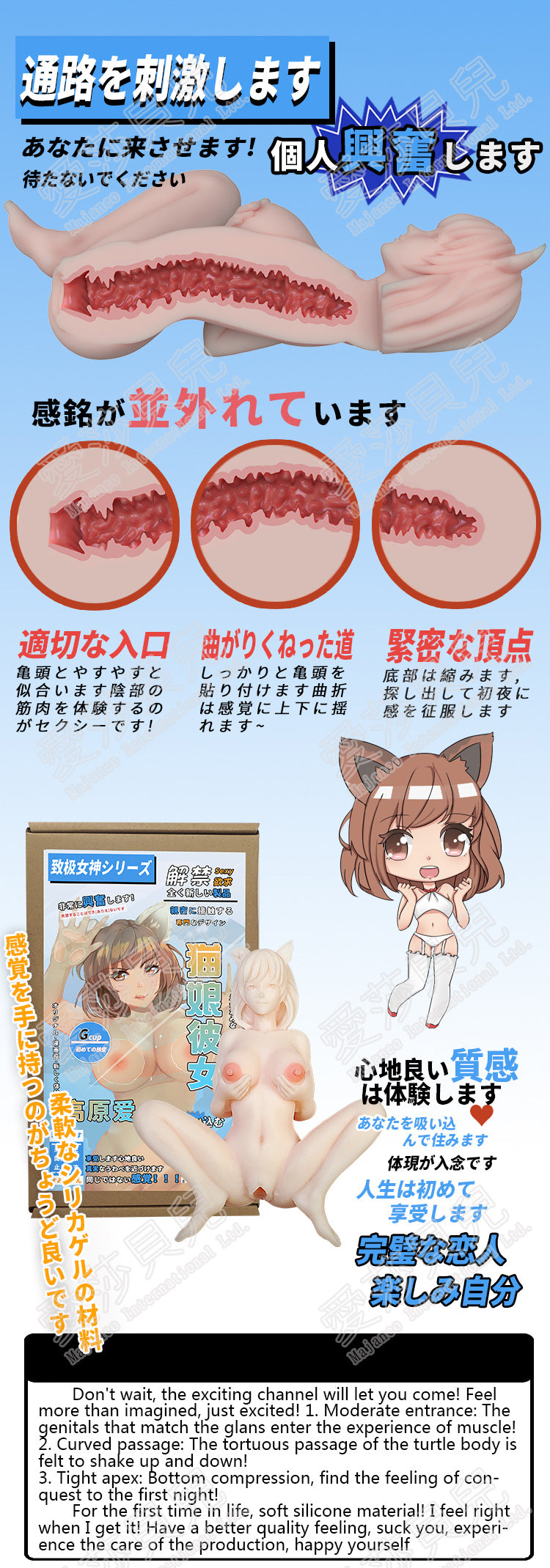 ElsaBabe Adult Male Stroker Silicone Masturbator Love-toys Entity Love-doll Takahara Ai