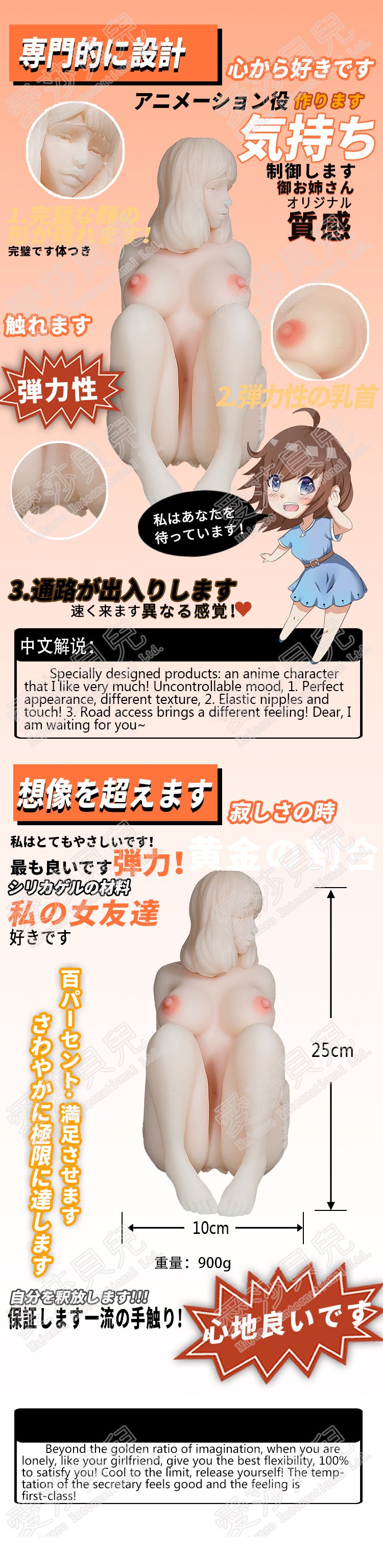 ElsaBabe Adult Male Stroker Silicone Masturbator Love-toys Entity Love-doll Kotori