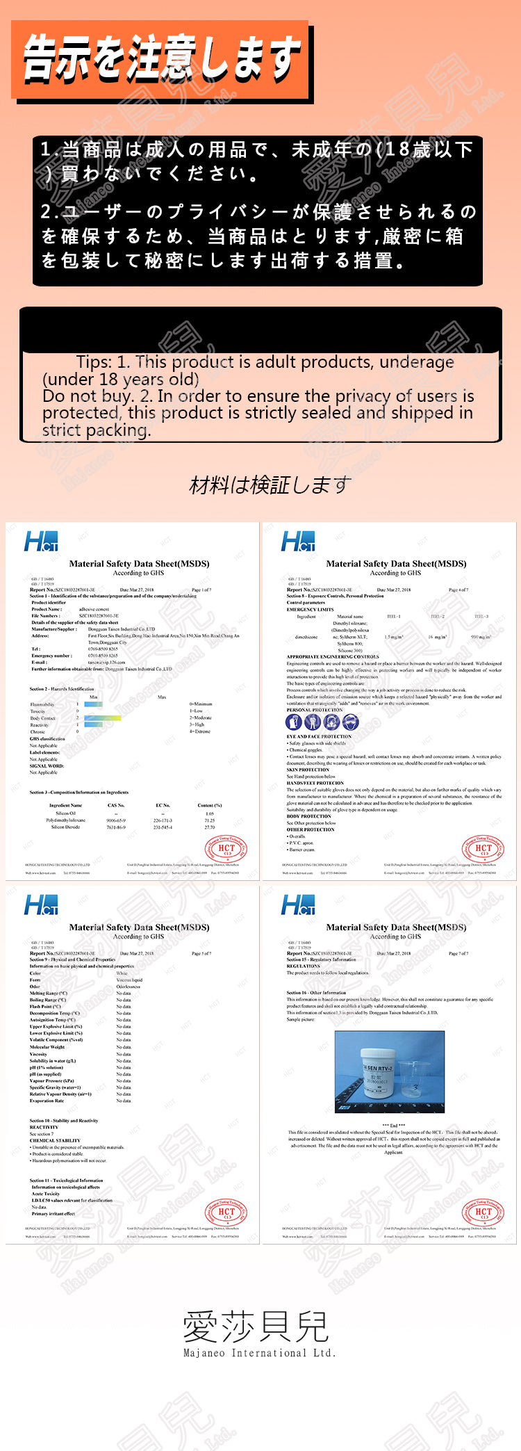 ElsaBabe Adult Male Stroker Silicone Masturbator Love-toys Entity Love-doll Kotori