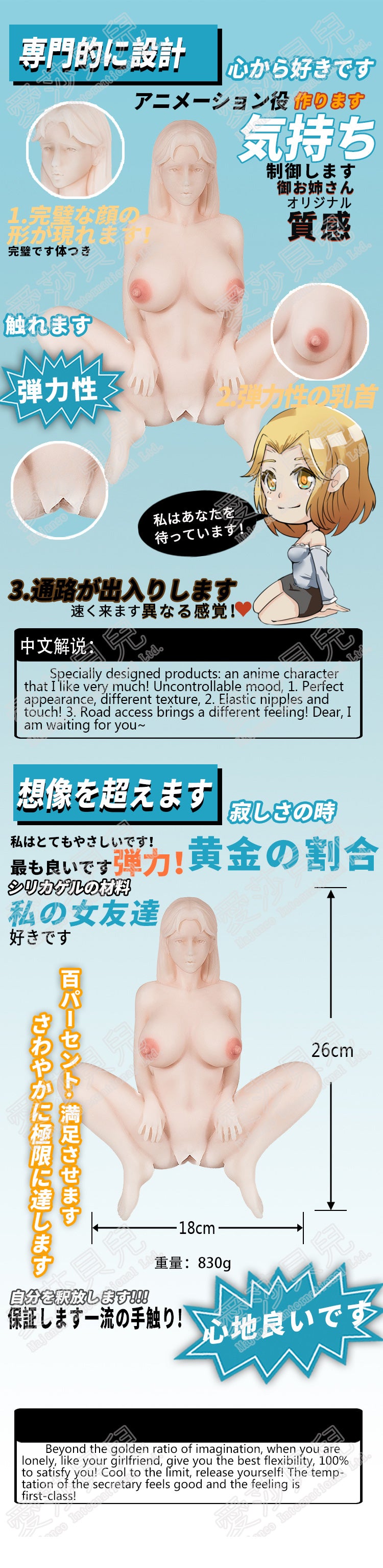 ElsaBabe Adult Male Stroker Silicone Masturbator Love-toys Entity Love-doll Elisa